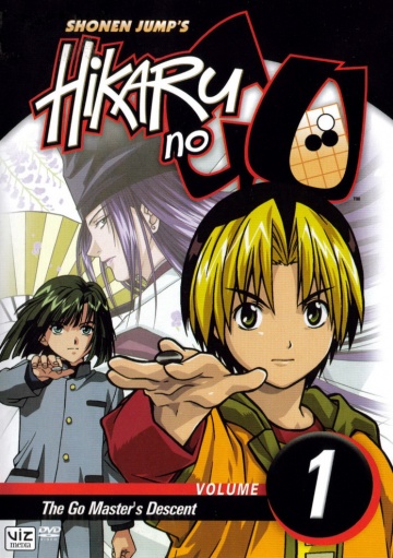 Hikaru no go