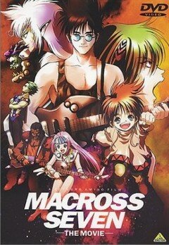 Macross 7: Ginga ga ore o yondeiru!