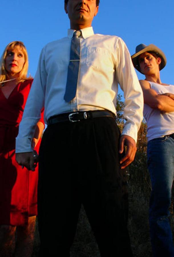 Cowboy Junction