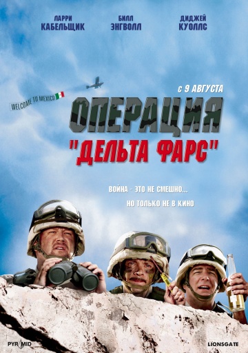 Delta Farce