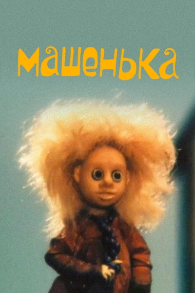 Mashenka