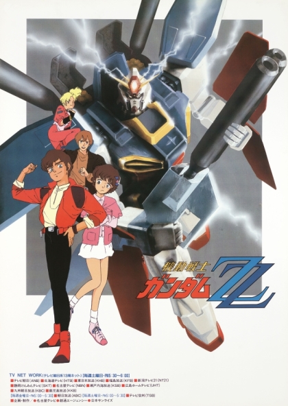 Kidou Senshi Gundam ZZ