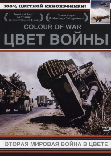 The Second World War in Colour