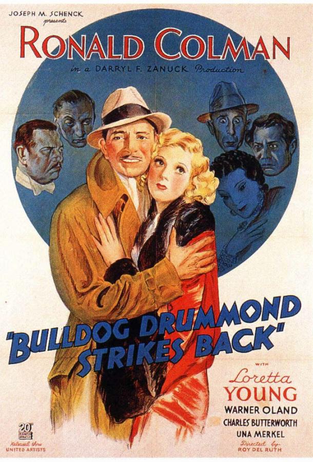 Bulldog Drummond Strikes Back