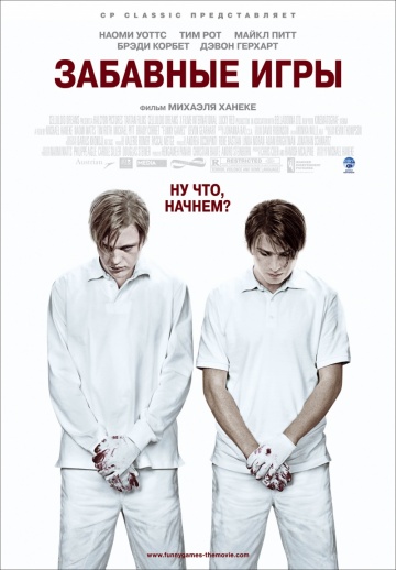 Funny Games