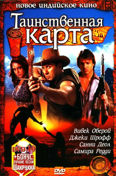 Naksha