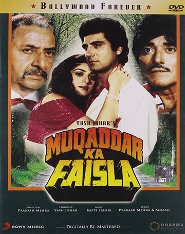 Muqaddar Ka Faisla