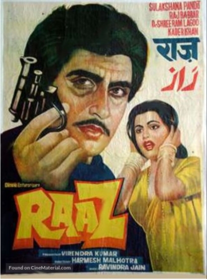 Raaz