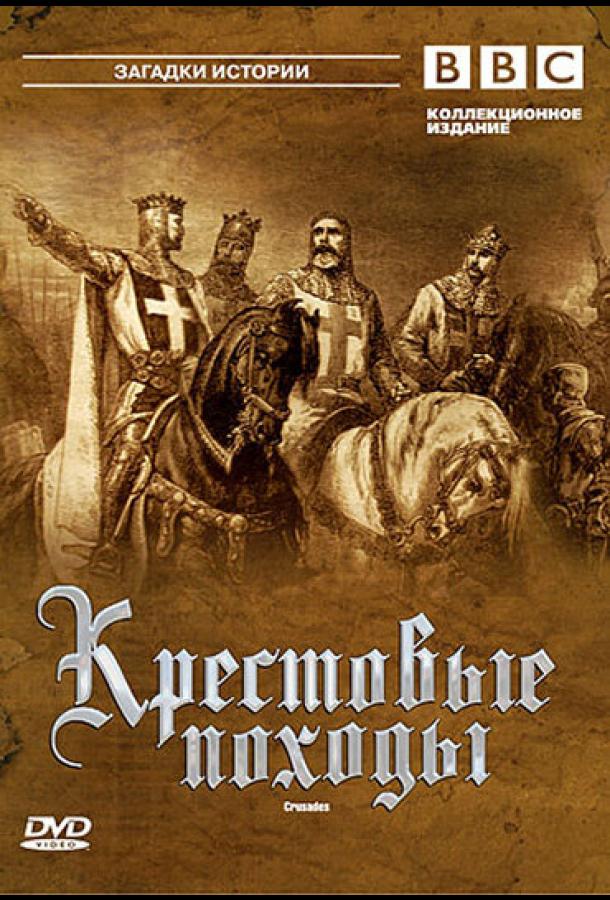 The Crusades