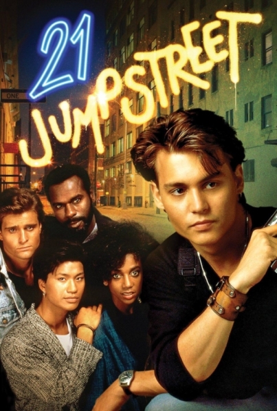 Джамп стрит, 21 (сериал 1987 – 1991)