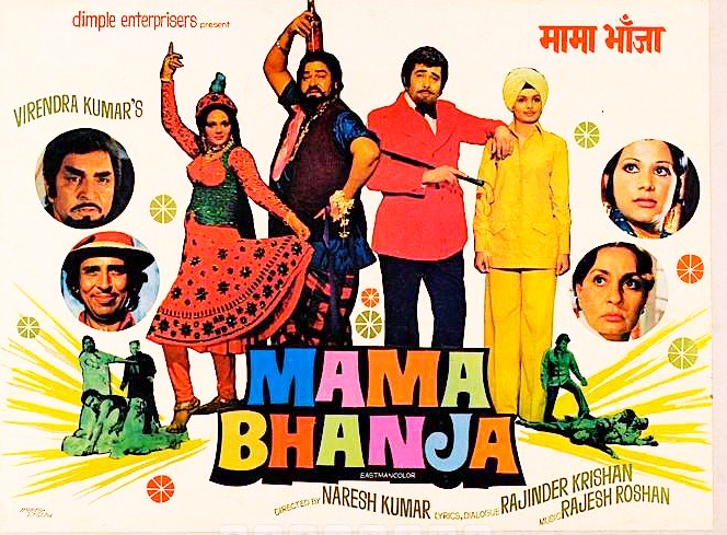 Mama Bhanja