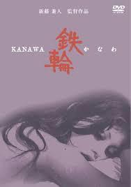 Kanawa