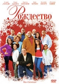 This Christmas