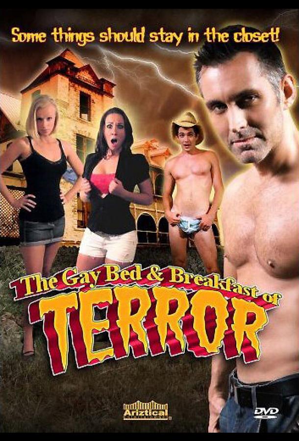 The Gay Bed and Breakfast of Terror