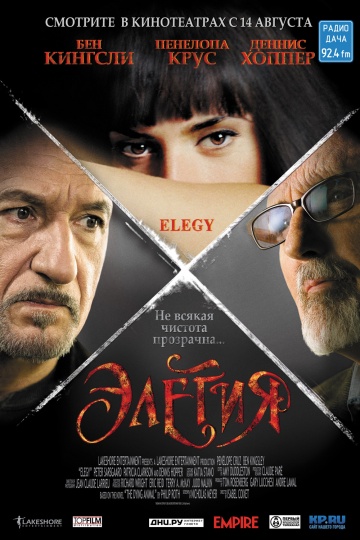 Elegy