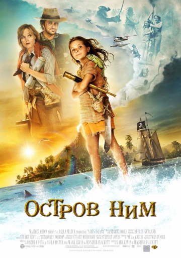 Nim's Island