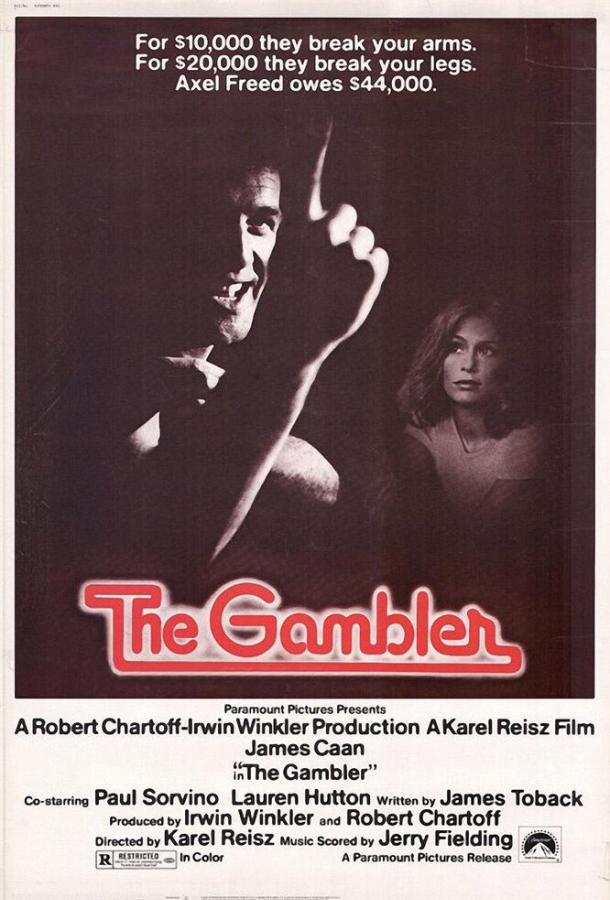 The Gambler