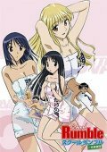School Rumble: Ichi Gakki Hoshuu