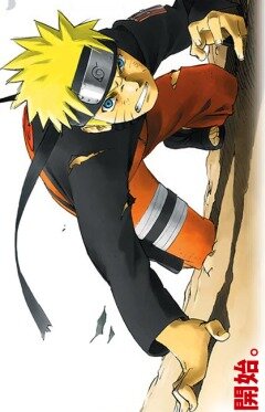 Gekijô-ban Naruto shippûden