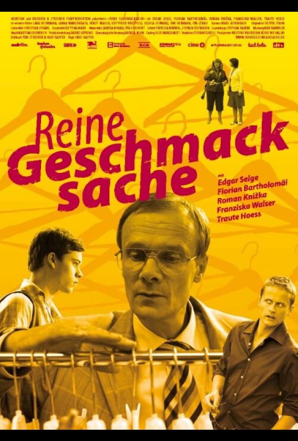 Reine Geschmacksache