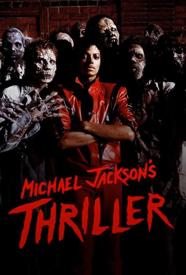 Michael Jackson: Thriller