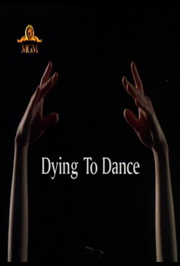 Dying to Dance