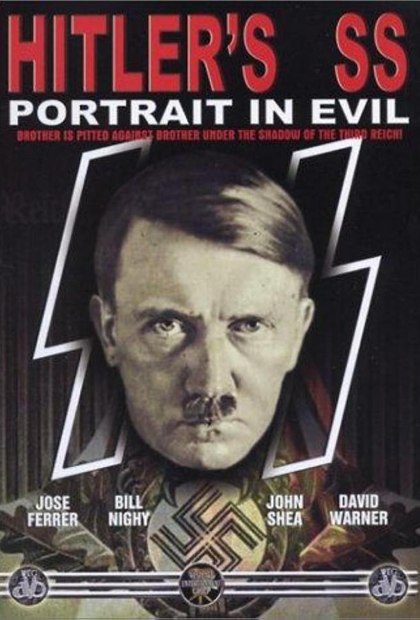 Hitler's S.S.: Portrait in Evil