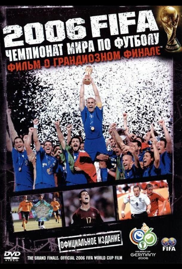 The Fifa 2006 World Cup Film: The Grand Finale
