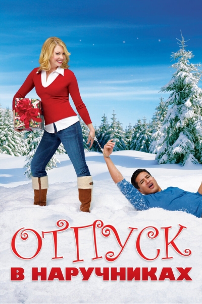 Holiday in Handcuffs