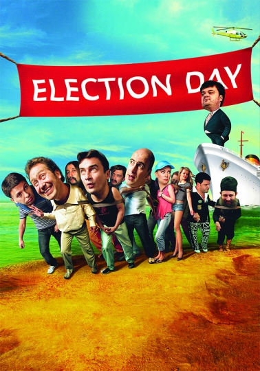 День выборов
