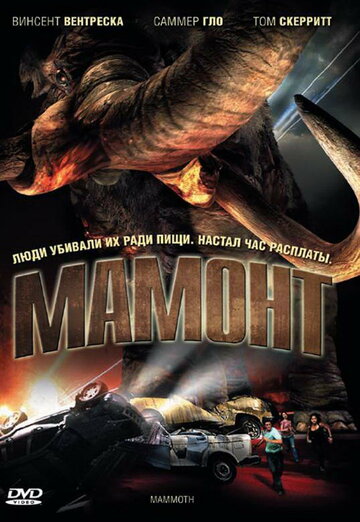 Mammoth