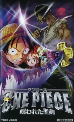 One piece: Norowareta seiken