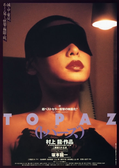 Topazu