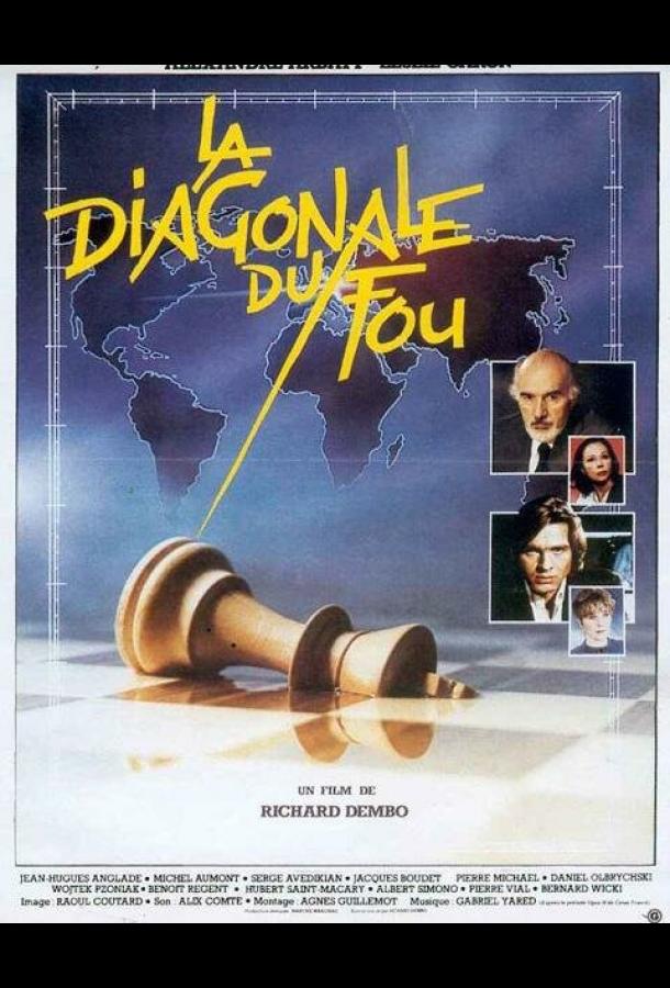 La diagonale du fou