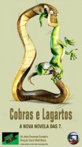 Cobras & Lagartos