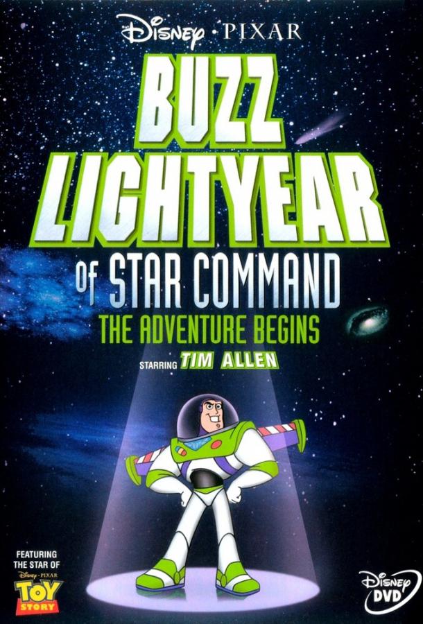 Buzz Lightyear of Star Command: The Adventure Begins
