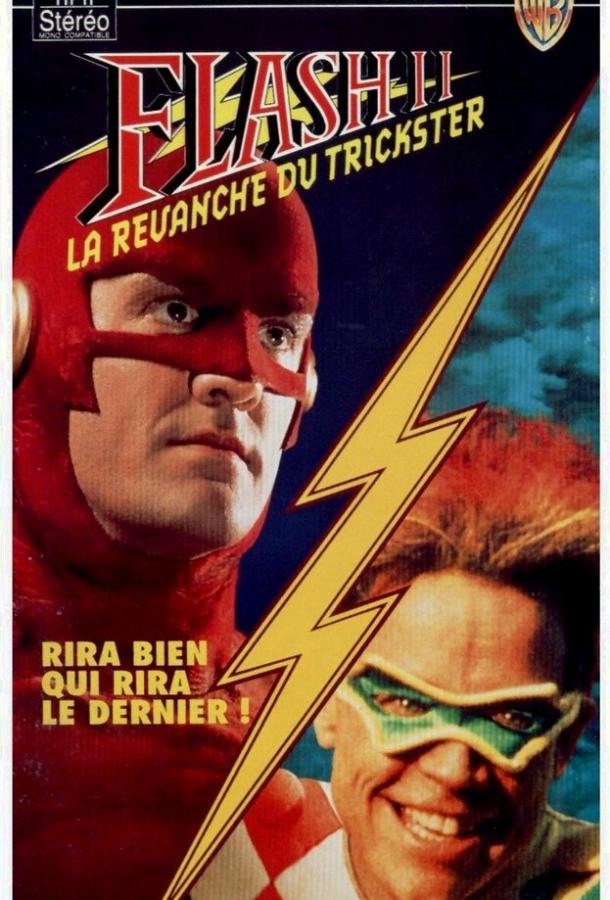 The Flash II: Revenge of the Trickster