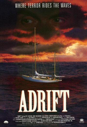 Adrift