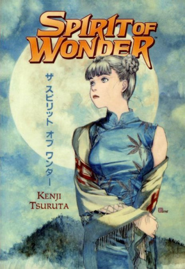 Spirit of Wonder: China-san no yûutsu