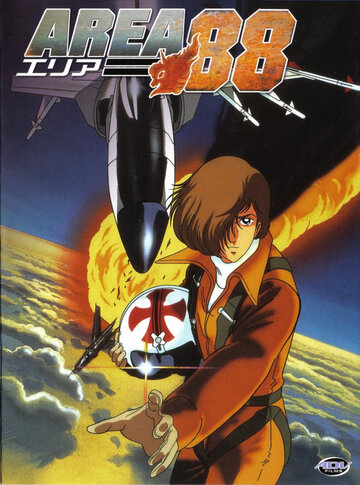 Area 88