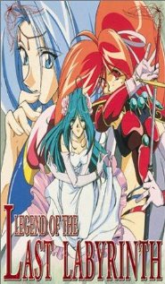 Legend of the Last Labyrinth