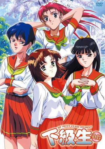 Elf ban Kakyuusei: Anata Dake o Mitsumete...