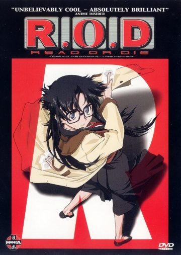 Read or Die