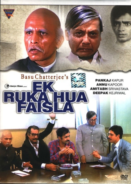 Приостановленное решение