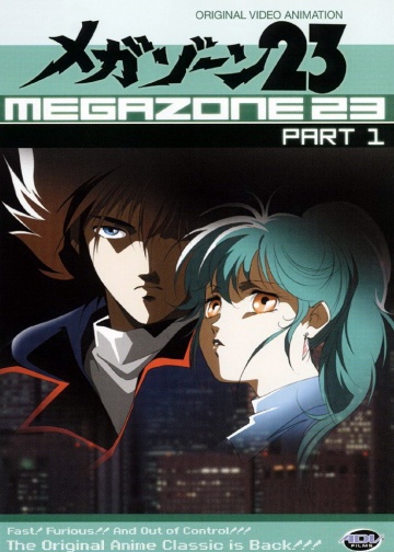 Megazone 23 Part 1