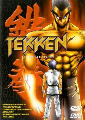 Tekken