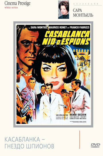 Noches de Casablanca