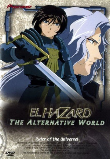 El Hazard: The Alternative World