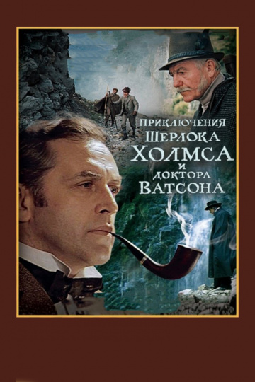 Smertelnaya skhvatka