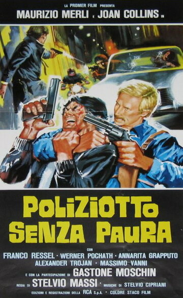 Poliziotto senza paura